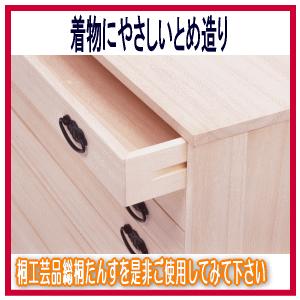 マーゼルン 桐着物 衣裳タンス DK-7 : ラッキーベッド Yahoo!店 - 通販
