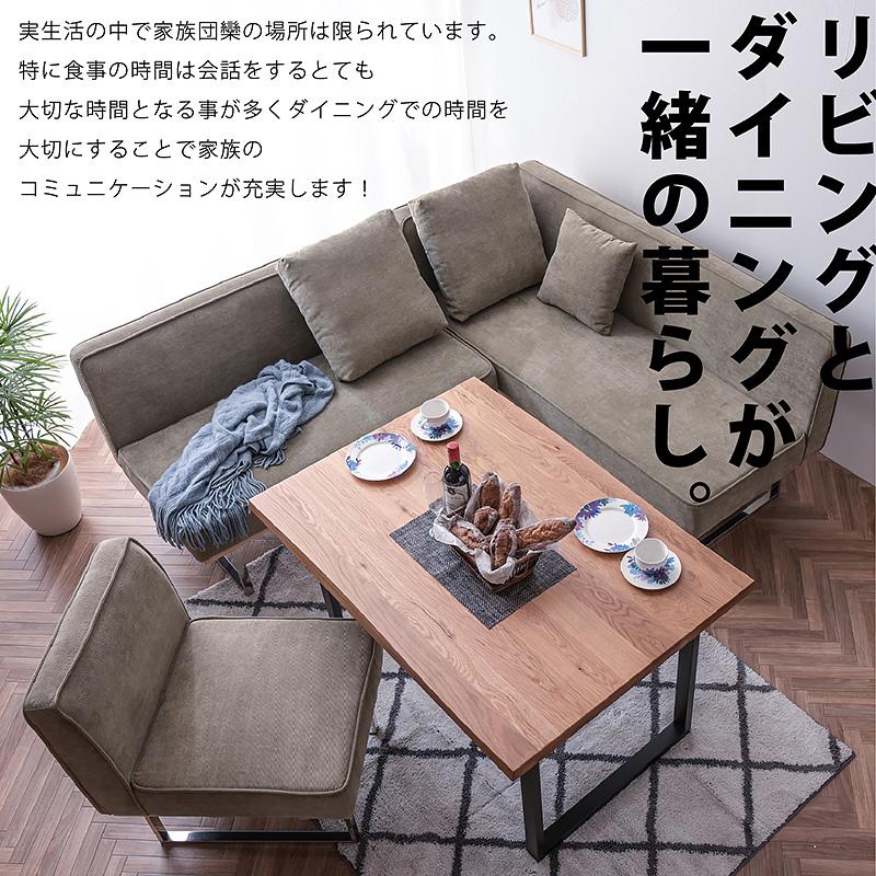 2人掛け ダイニングソファ コーデュロイ ファブリック スチール脚