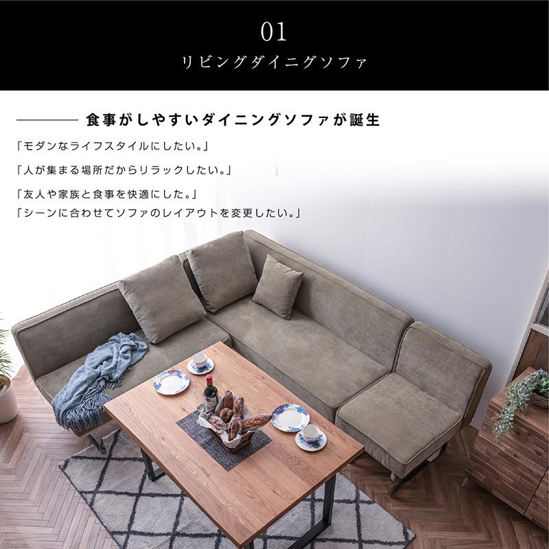 2人掛け ダイニングソファ コーデュロイ ファブリック スチール脚