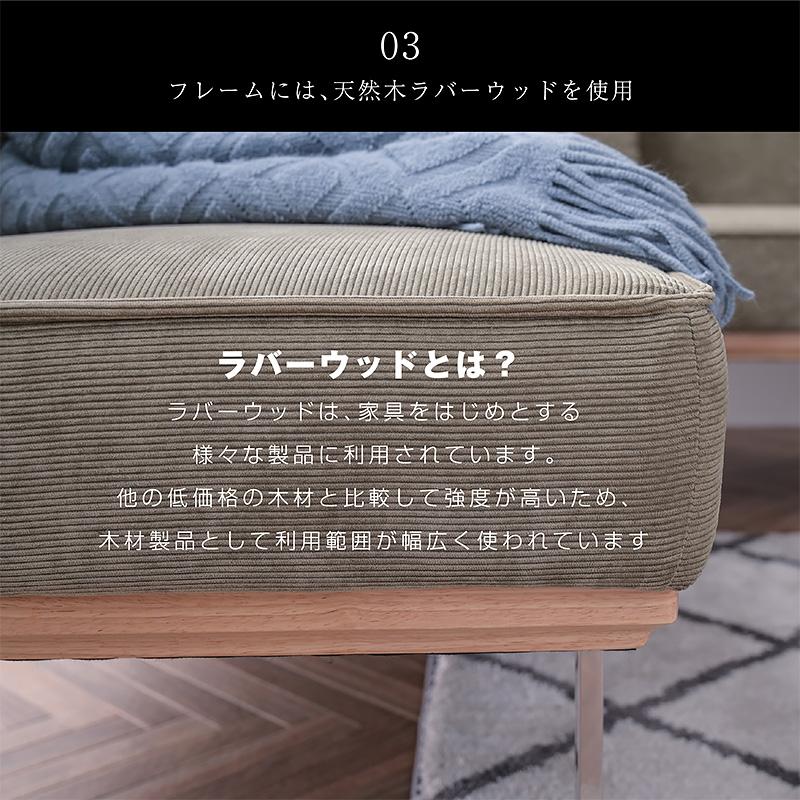 組立設置付 1P+2P+3P 3点セット ダイニングソファ 組立設置付 1P+2P+3P 3点セット ダイニングソファ