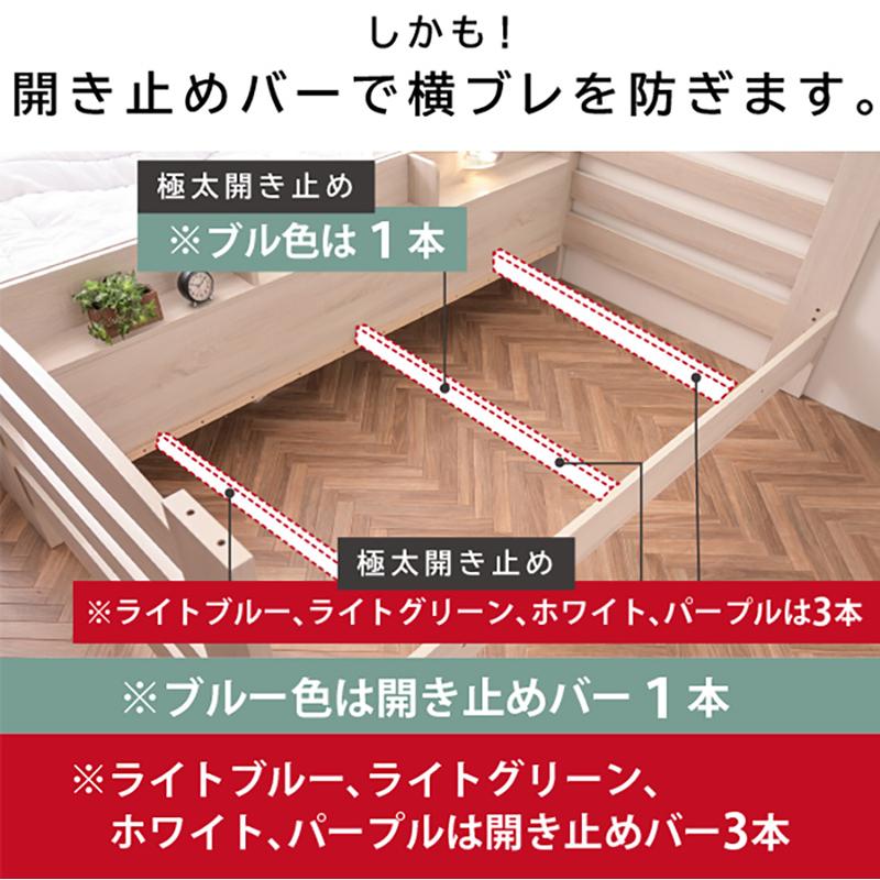 ARTTOWN 大特価5000円OFF 二段ベッド 2段ベッド サイド宮棚付 LED照明