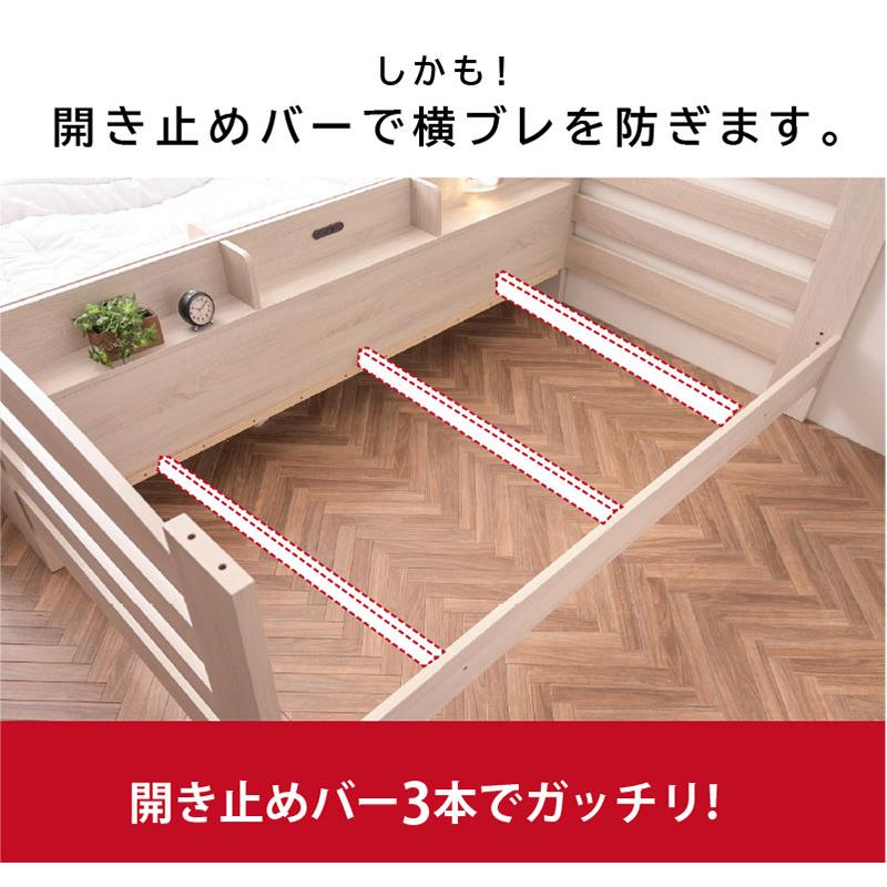 ARTTOWN 二段ベッド 2段ベッド サイド宮棚付 LED照明付 2口コンセント