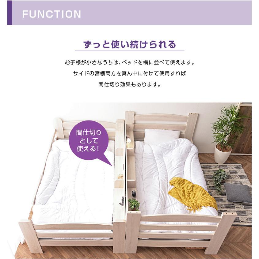 【新品未使用！】LED照明・2口コンセント付シングルベッド ARTTOWN 二段ベッド 2段ベッド サイド宮棚付 LED照明付 2口コンセント
