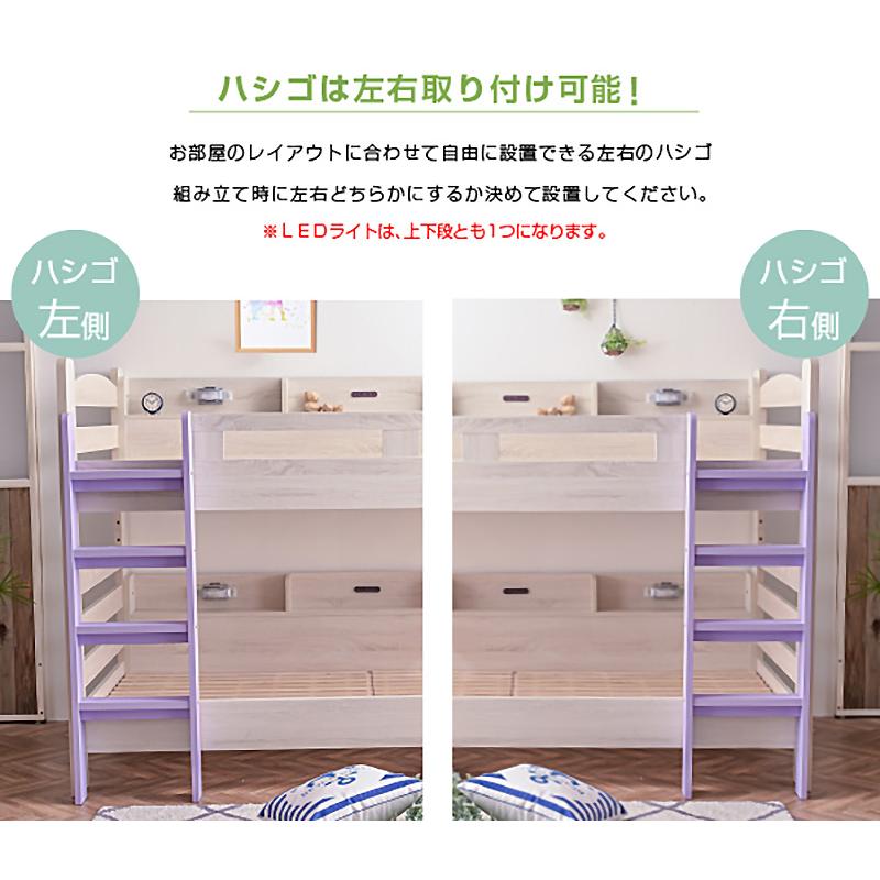 二段ベッド サイド宮棚付 LED照明付 2口コンセント付 分割 分離 子供 コンパクト おしゃれ 北欧 耐荷重500kg ミリオンオリーブ (エアーアートマットレス２枚付)_17