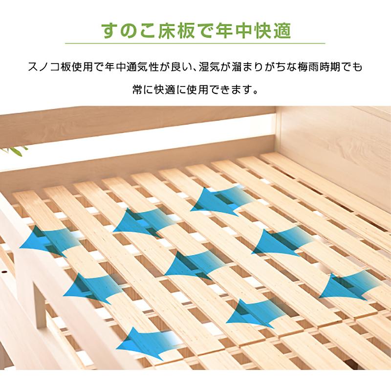 二段ベッド サイド宮棚付 LED照明付 2口コンセント付 分割 分離 子供 コンパクト おしゃれ 北欧 耐荷重500kg ミリオンオリーブ (エアーアートマットレス２枚付)_19