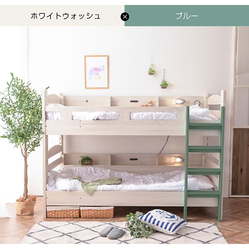 二段ベッド サイド宮棚付 LED照明付 2口コンセント付 分割 分離 子供 コンパクト おしゃれ 北欧 耐荷重500kg ミリオンオリーブ (エアーアートマットレス２枚付)_6