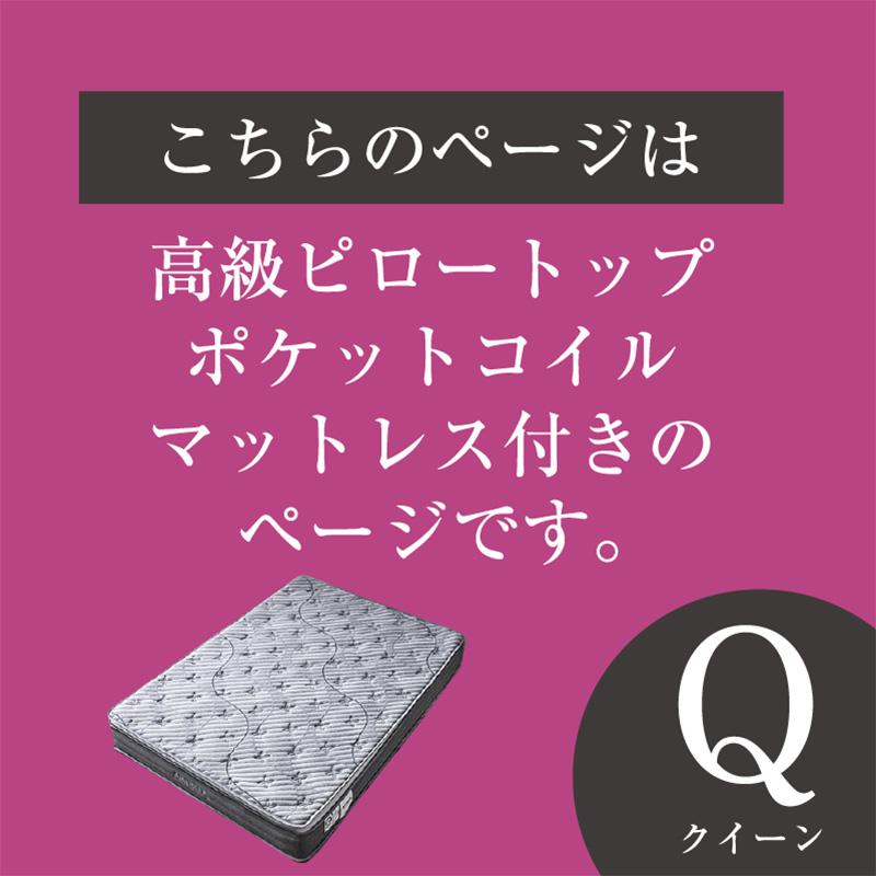 チェストベッド クイーン 【クイーン 高級ピロートップポケットマット付】 おしゃれ 木製 宮付き コンセント LED照明 引き出し付き マットレス ジェネシス｜luckykagu｜02