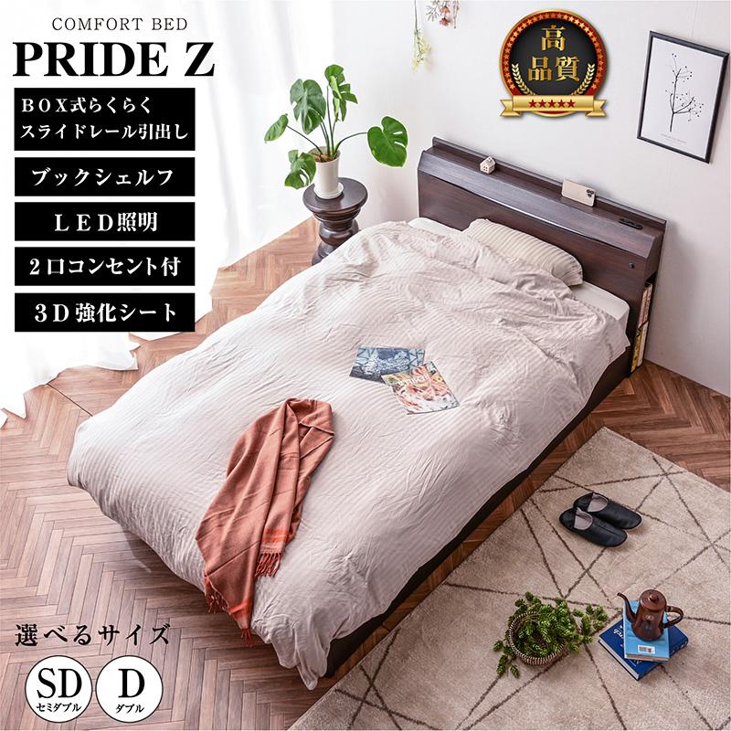 ARTTOWN 高品質 チェストベッド ベッド （シングル三つ折り圧縮