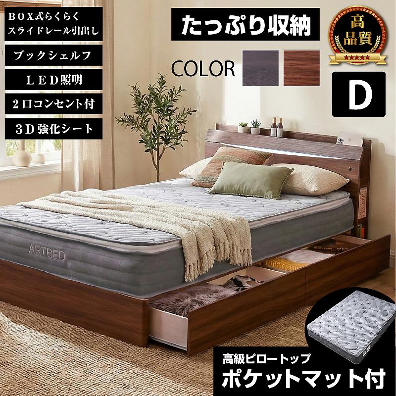 【取引中】セミダブルベッド_宮付き_照明付 セミダブル］宮付きベッド ライト付き 2口コンセント 木製 宮棚 照明