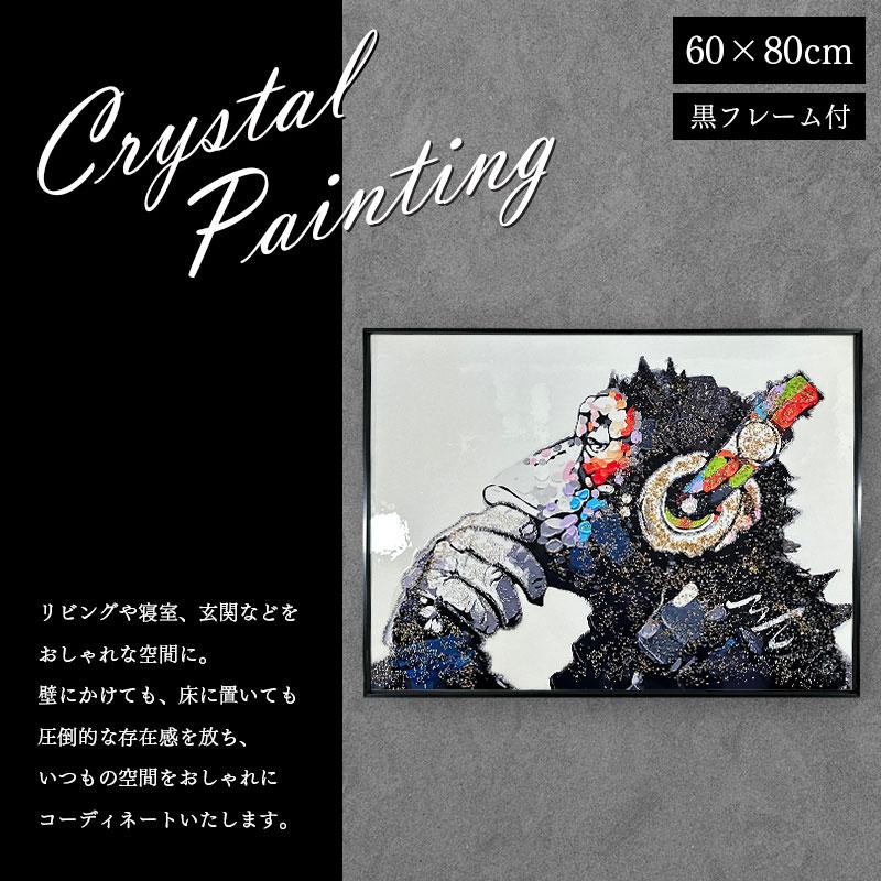 水晶パネル アートパネル 60×80cm バンクシー モンキー 水晶パネル アートパネル 60×80cm バンクシー モンキー