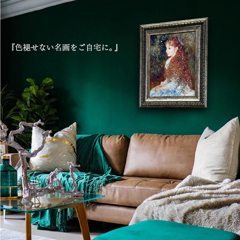 水晶パネル アートパネル 42×52cm 名画 IRE-NE フレーム付き クリスタル 絵 イラスト おしゃれ 高級感 KH1757-2_1