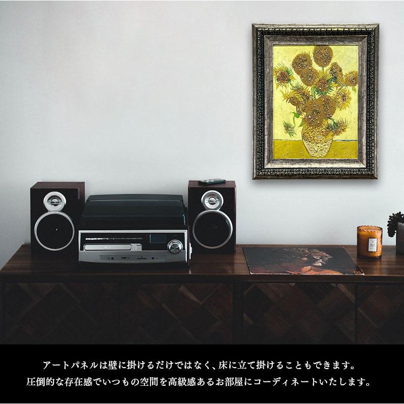 水晶パネル アートパネル 42×52cm 名画 ひまわり フレーム付き クリスタル 絵 イラスト おしゃれ 高級感 KH2095-2_2