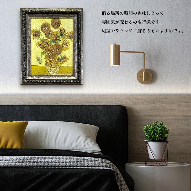 水晶パネル アートパネル 42×52cm 名画 ひまわり フレーム付き クリスタル 絵 イラスト おしゃれ 高級感 KH2095-2_6
