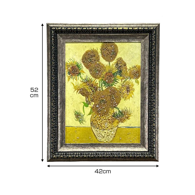 水晶パネル アートパネル 42×52cm 名画 ひまわり フレーム付き クリスタル 絵 イラスト おしゃれ 高級感 KH2095-2_8