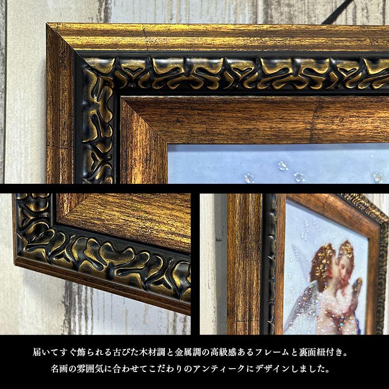 水晶パネル アートパネル 42×52cm 名画 エンジェル フレーム付き