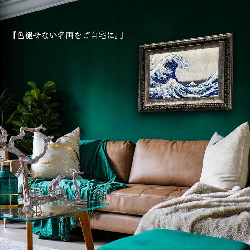 水晶パネル アートパネル 42×52cm 名画 神奈川沖浪裏 フレーム付き クリスタル 絵 イラスト おしゃれ 高級感 KH2121_1