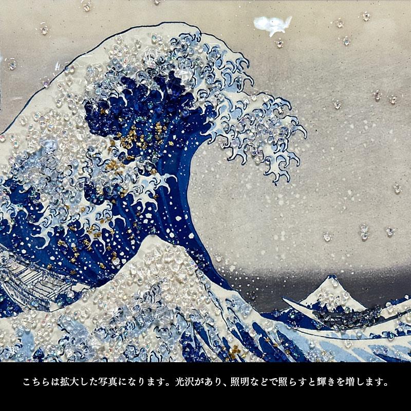 水晶パネル アートパネル 42×52cm 名画 神奈川沖浪裏 フレーム付き クリスタル 絵 イラスト おしゃれ 高級感 KH2121_5
