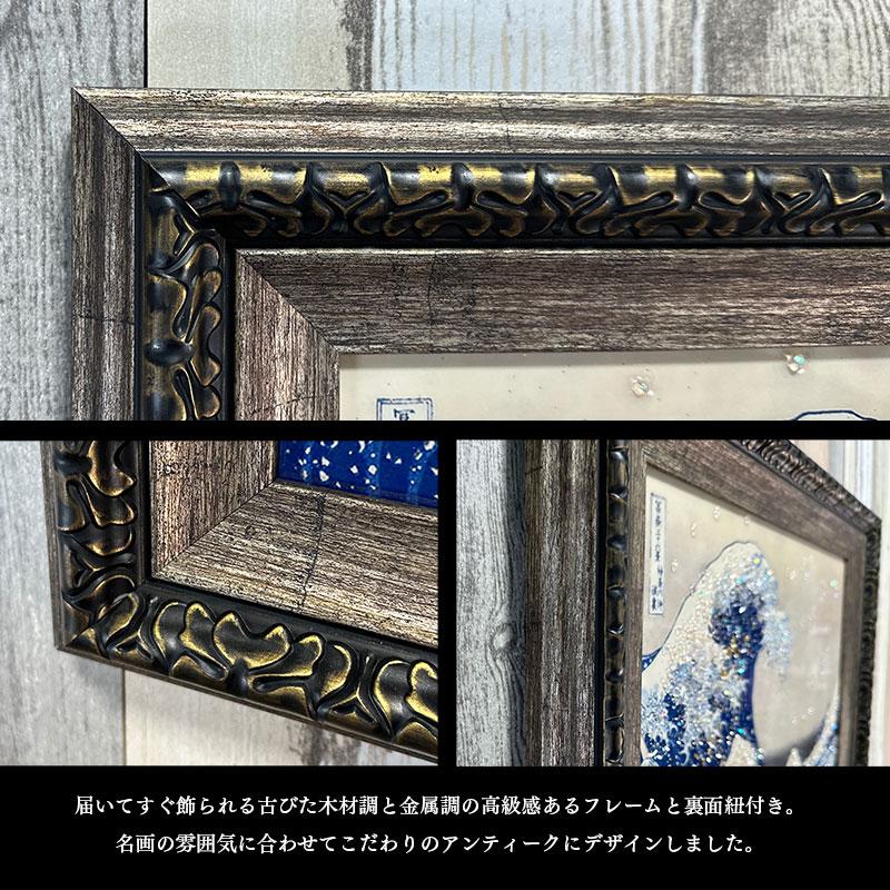 水晶パネル アートパネル 42×52cm 名画 神奈川沖浪裏 フレーム付き クリスタル 絵 イラスト おしゃれ 高級感 KH2121_7