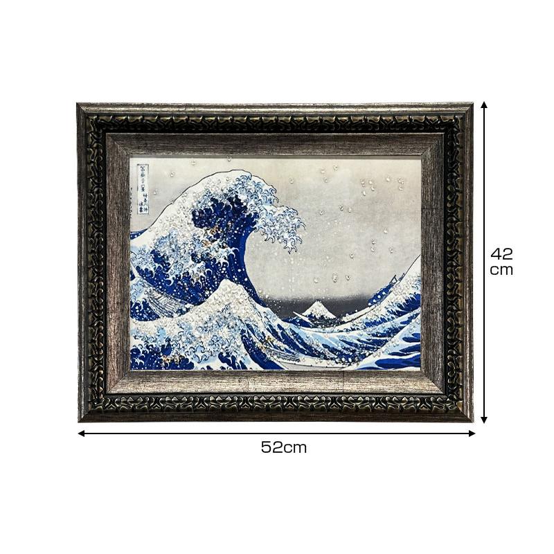 水晶パネル アートパネル 42×52cm 名画 神奈川沖浪裏 フレーム付き クリスタル 絵 イラスト おしゃれ 高級感 KH2121_8
