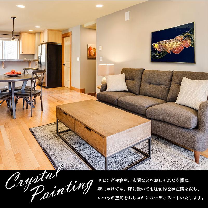 水晶パネル アートパネル 60×80cm アロワナ 金フレーム付き