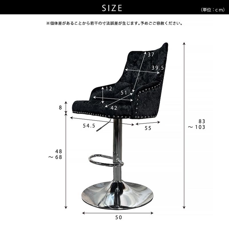 バー チェア カウンターチェア 椅子 いす カウンター カウンター バー チェア カウンターチェア 椅子 いす カウンター カウンター
