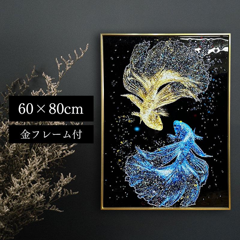 水晶パネル アートパネル 60×80cm 開運画 金フレーム付き 水晶パネル アートパネル 60×80cm 開運画 金フレーム付き