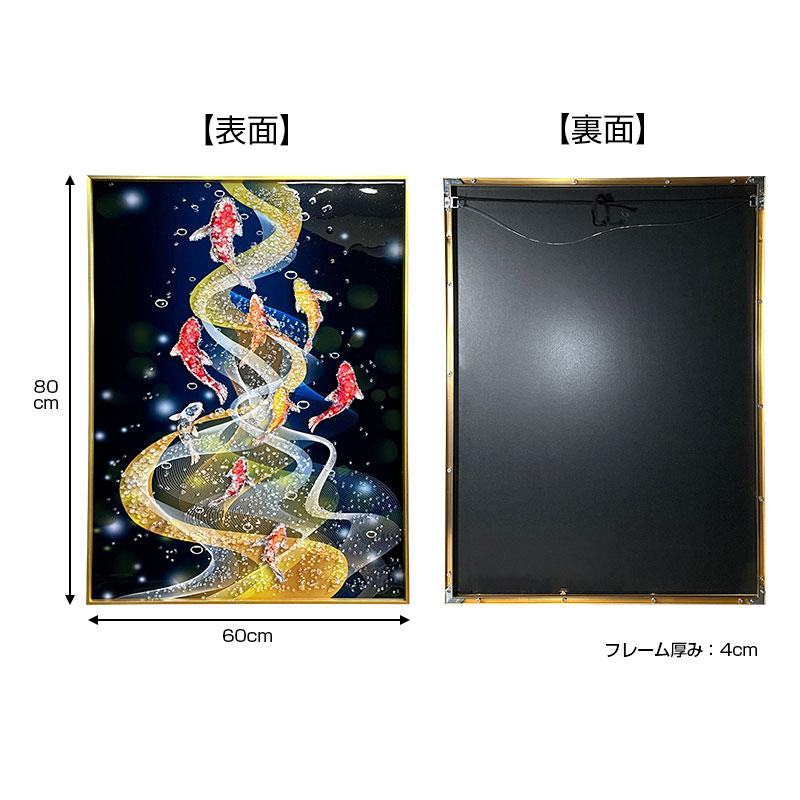水晶パネル アートパネル 60×80cm 開運画 金フレーム付き 水晶パネル アートパネル 60×80cm 開運画 金フレーム付き