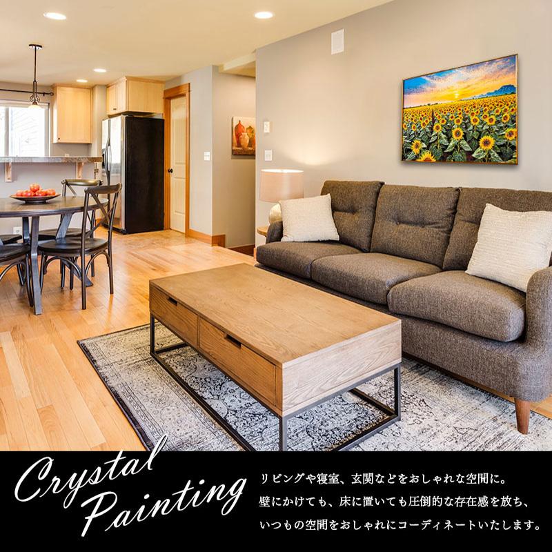 水晶パネル アートパネル 60×80cm 風景 ひまわり 向日葵 朝日 黒