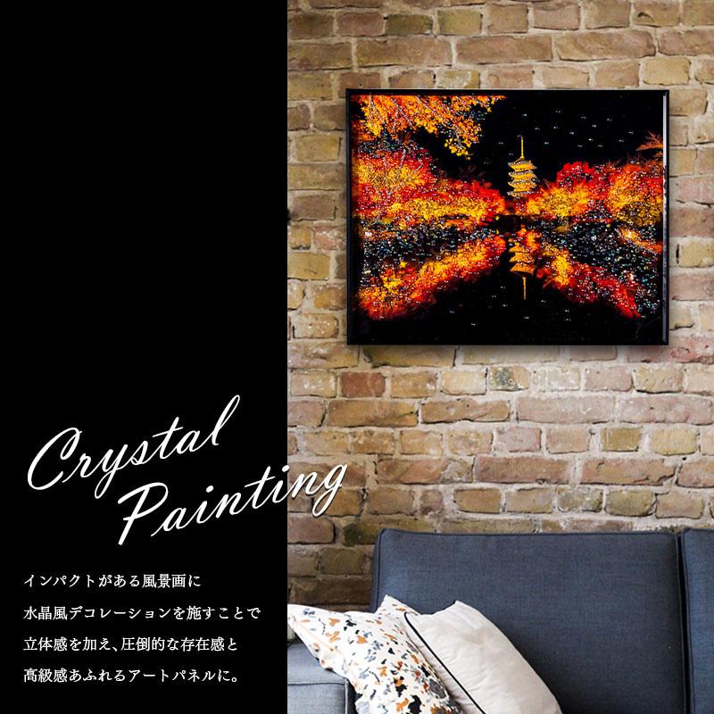 水晶パネル アートパネル 40×50cm 風景 京都 五重塔 紅葉 秋 金