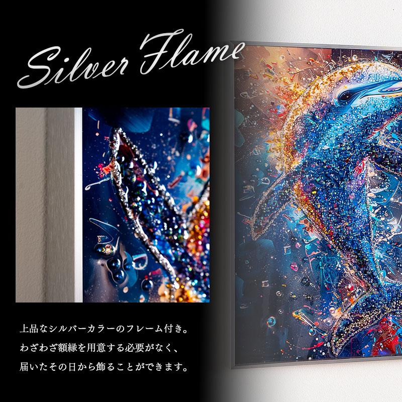 水晶パネル アートパネル 40×50cm 50×40cm イルカ ドルフィン 海 銀
