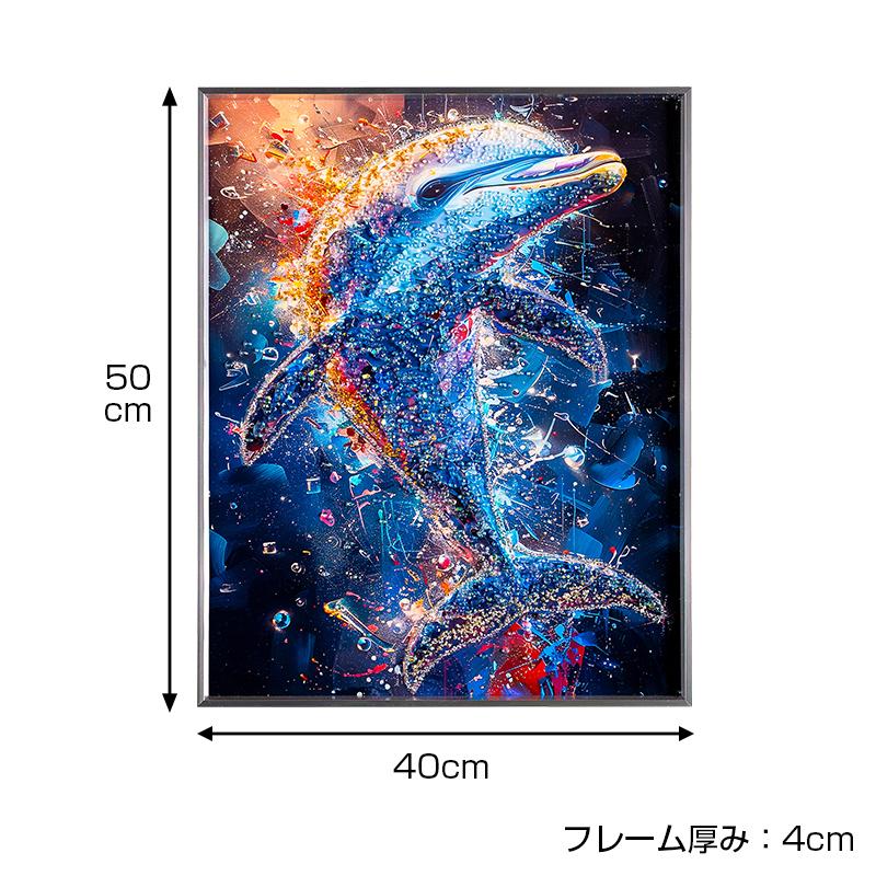 水晶パネル アートパネル 40×50cm 50×40cm イルカ ドルフィン 海 銀