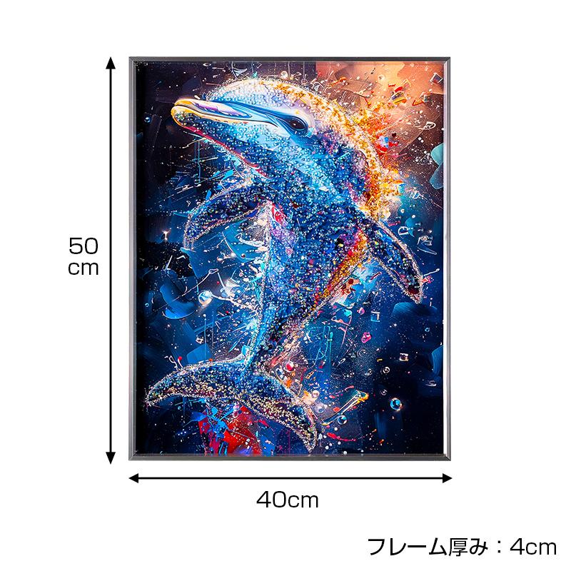 水晶パネル アートパネル 40×50cm 50×40cm イルカ ドルフィン 海 銀