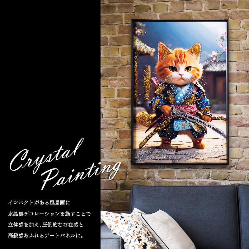 水晶パネル アートパネル 40×60cm 60×40cm 猫 ねこ 侍 黒フレーム付き
