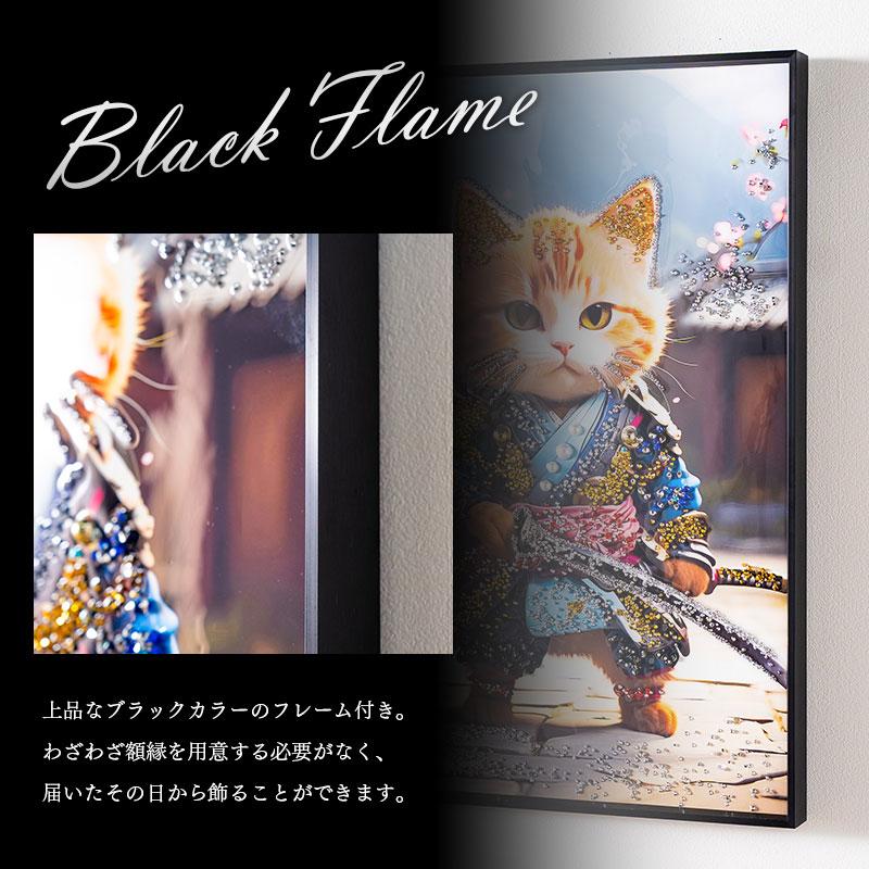 水晶パネル アートパネル 40×60cm 60×40cm 猫 ねこ 侍 黒フレーム付き