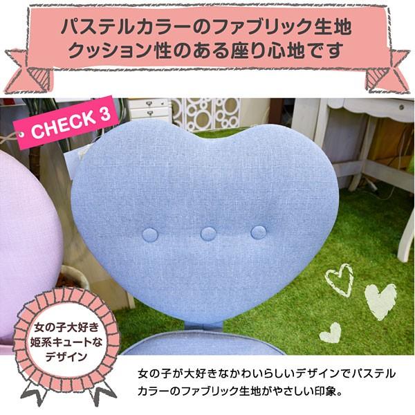 大商産業 学習椅子 ハート型チェア 学習チェア 学習いす 学習机 大商産業 学習椅子 ハート型チェア 学習チェア 学習いす 学習机