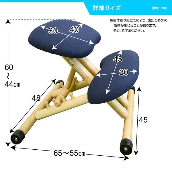 学習椅子 バランスチェア 学習チェア 学習いす 学習机 勉強机 ba004 単品 テレワーク チェア｜luckykagu｜09