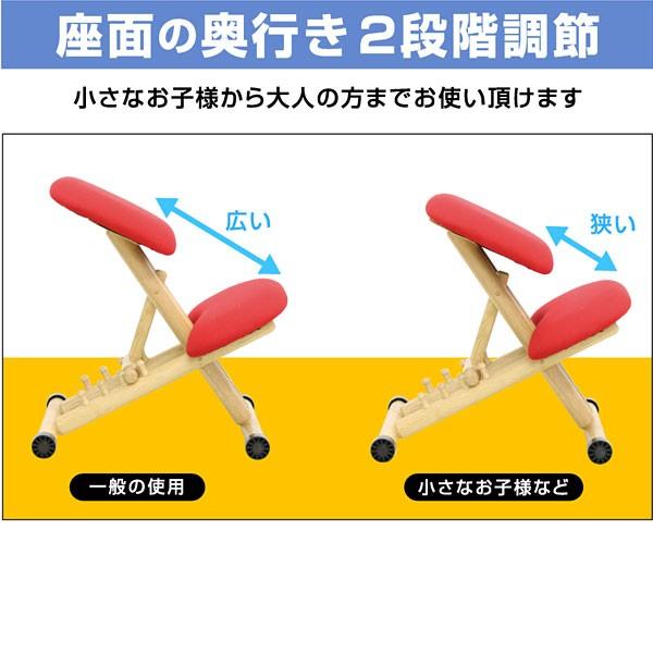 大商産業　スタイルチェア　学習椅子　バランスチェア 学習チェア　レッド 大商産業 学習椅子 バランスチェア 学習チェア 学習いす 学習机 勉強机