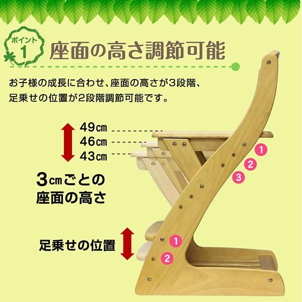 学習椅子 木製イス 学習チェア 学習いす 学習机 勉強机 mo005 単品 テレワーク チェア_10