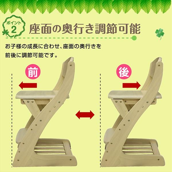 学習椅子 木製イス 学習チェア 学習いす 学習机 勉強机 mo005 単品 テレワーク チェア_11