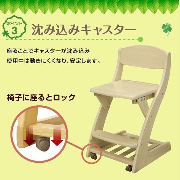 学習椅子 木製イス 学習チェア 学習いす 学習机 勉強机 mo005 単品 テレワーク チェア_12