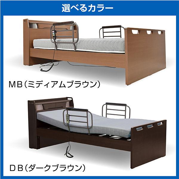 介護ベッド 電動ベッド電動ベッド つぐみ(セミダブルサイズ) 介護向け 2モーターベッド 電動リクライニングベッド リクライニング 介護ベット｜luckykagu｜14