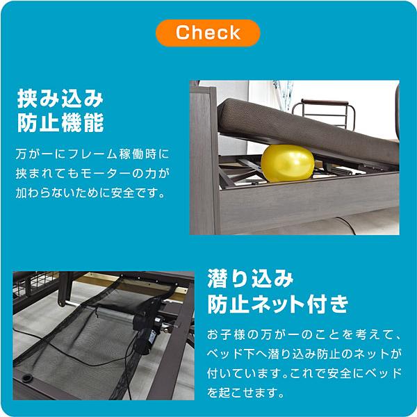 大商産業 介護ベッド 電動ベッド電動ベッド つぐみ(セミダブルサイズ