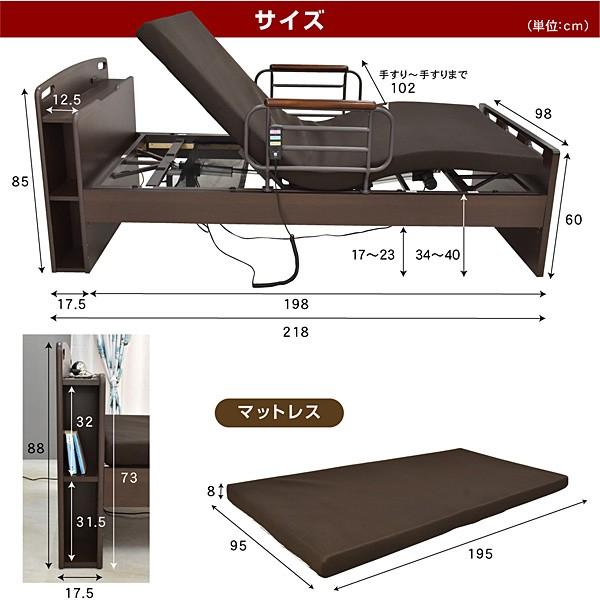 介護ベッド 電動ベッド 2モーター おすすめ 電動ベッド シングルベッド マットレス付き 非課税 足上げ 腰痛対策 価格 口コミ ランキング 楽(らく)｜luckykagu｜14