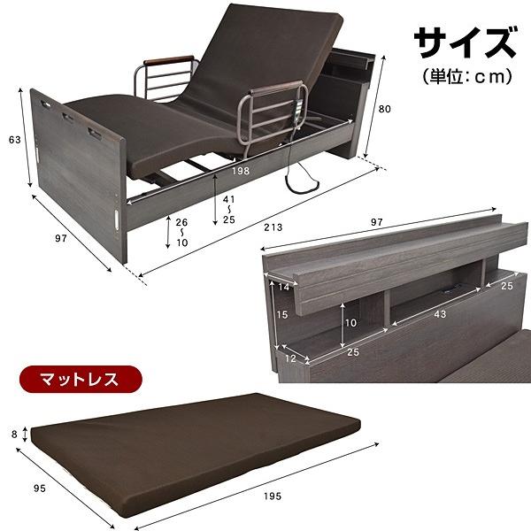 大商産業 介護ベッド 電動ベッド 2モーター おすすめ 電動ベッド