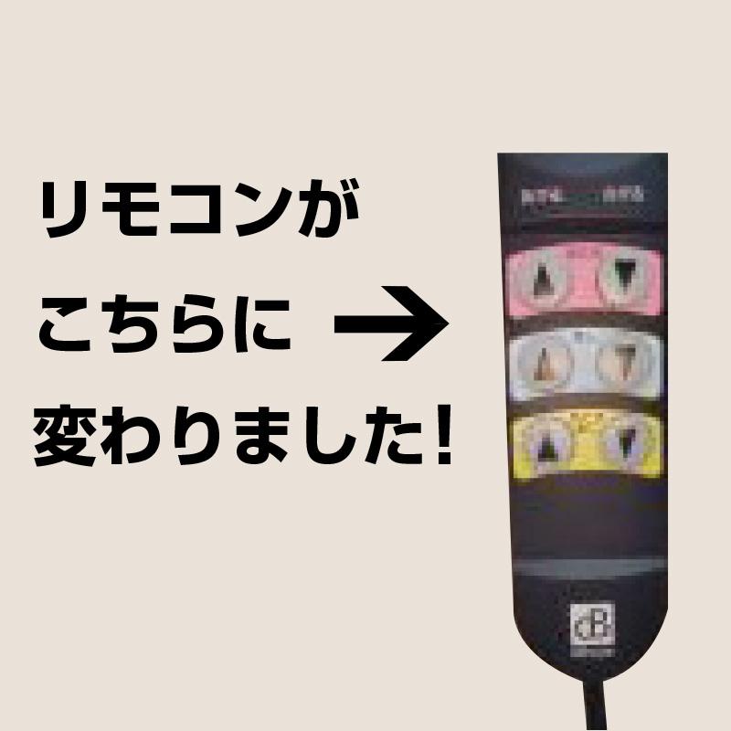 大商産業 介護ベッド 電動ベッド 2モーター おすすめ 電動ベッド