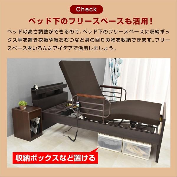 大商産業 介護ベッド 電動ベッド 2モーター おすすめ 電動ベッド