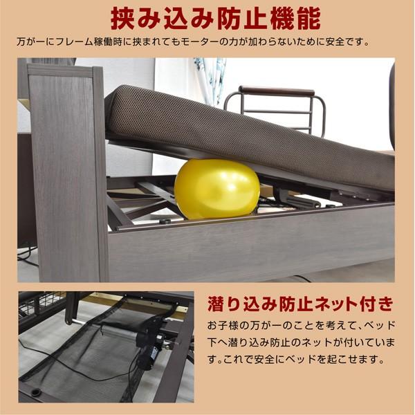大商産業 介護ベッド 電動ベッド 2モーター おすすめ 電動ベッド