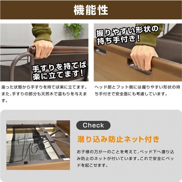 大商産業 介護ベッド 電動ベッド 2モーター おすすめ 電動ベッド