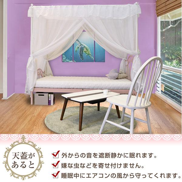 大商産業 天蓋付き シングルベッド プリンセス パイプベッド 大商産業 天蓋付き シングルベッド プリンセス パイプベッド