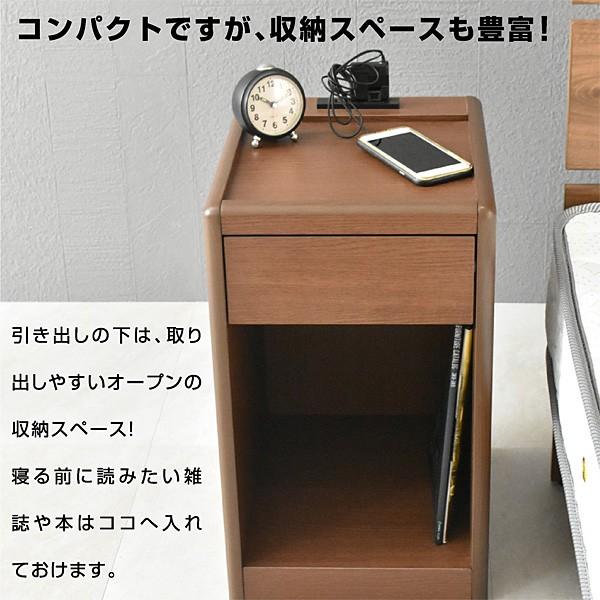大商産業 ベッド ナイトテーブル コンセント付 引き出し付 大商産業 ベッド ナイトテーブル コンセント付 引き出し付